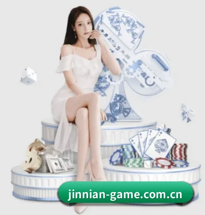 金年会 APP(JINNIAN)